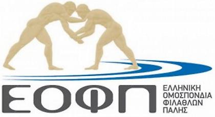 Με 27 αθλητές η Ελλάδα στο Παγκόσμιο Πρωτάθλημα πάλης Παίδων-Κορασίδων