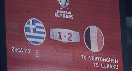 Οι καλύτερες στιγμές και τα γκολ του Ελλάδα-Βέλγιο (video)