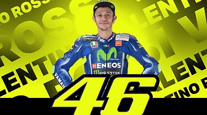 Βγήκε από το νοσοκομείο ο Ρόσι