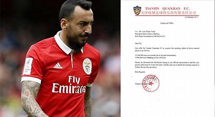 Μπάχαλο η Μπενφίκα: Ο πρόεδρός της αρνήθηκε μυθική πρόταση των Κινέζων για τον Μήτρογλου!