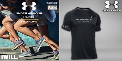 Under Armour Run Kifisia City Challenge: Κυριακή 17 Σεπτεμβρίου