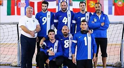 Χρυσό μετάλλιο και άνοδος για την Εθνική γκόλμπολ ανδρών στο Ευρωπαϊκό Πρωτάθλημα