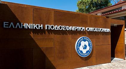 Ανακοινώθηκαν οι όμιλοι της Γ’ Εθνικής