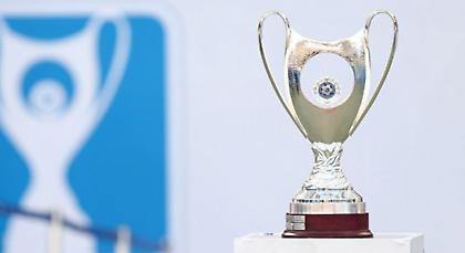 Οι ημερομηνίες και οι ώρες της 1ης αγωνιστικής του Κυπέλλου Ελλάδας