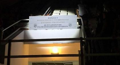 Τίμησε τον Γκέραρντ και τους κυπελλούχους του 1987 ο ΟΦΗ