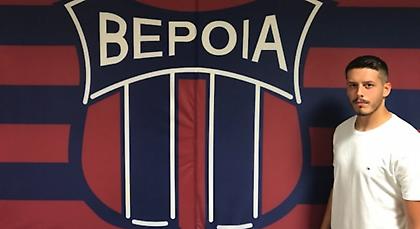 Ανακοίνωσε τον πρώην τερματοφύλακα της Κ20 του Ολυμπιακού η Βέροια