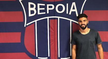 Πήρε και Κοζάκη η Βέροια