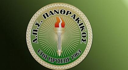 Γραφείο Τελετών ο κεντρικός χορηγός του Πανθρακικού