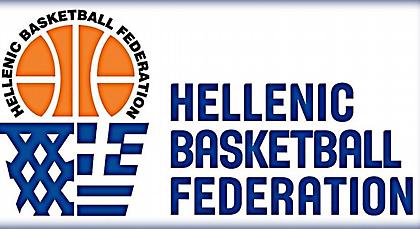 Το πρόγραμμα της 3ης αγωνιστικής του Κυπέλλου Ελλάδος