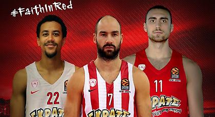 Ερυθρόλευκη και φέτος η πρώτη φανέλα του Ολυμπιακού (pic)