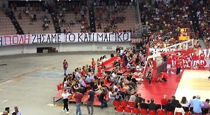 Το μεγάλο πανό των οπαδών του Ολυμπιακού για τον Ντούντα (pic)