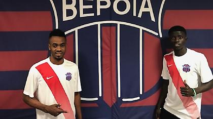 Πήρε δύο Γκανέζους η Βέροια