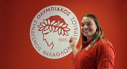 Φεύγει από τον Ολυμπιακό η Ρόμπινσον