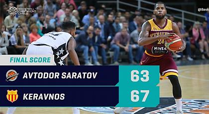 «Σίφουνας» η Γκρόνινγκεν