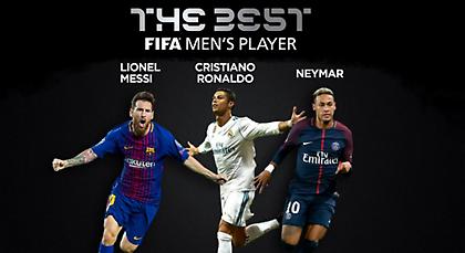 Ρονάλντο, Μέσι και Νεϊμάρ οι υποψήφιοι για το βραβείο του «Κορυφαίου Παίκτη 2017» της FIFA