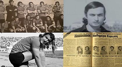 Η πρώτη επαρχιακή ομάδα που έπαιξε στην Ευρώπη ήταν η Παναχαϊκή!