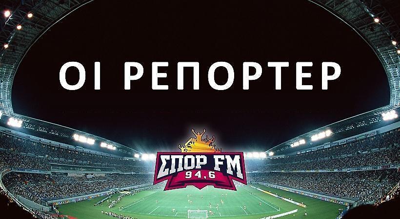 Audio: Ολόκληρη η εκπομπή «Ρεπόρτερ» (23/09)