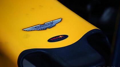 Aston Martin-Red Bull από το 2018