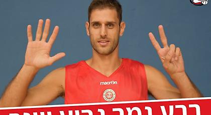 Πήρε το «7» στην Χάποελ ο Περπέρογλου