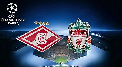 5ος Όμιλος: Κρίσιμη μάχη στη Μόσχα για Λίβερπουλ