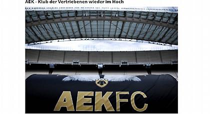 Αφιέρωμα Αυστριακών στην ΑΕΚ: «Η ομάδα που έχασε τη θέση της ξανά ψηλά»