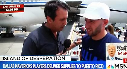 Δάνεισε το αεροπλάνο των Μάβερικς ο Κιούμπαν για τους κατοίκους του Πουέρτο Ρίκο