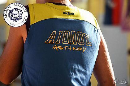 Βαράει διάλυση ο Αίολος Αστακού