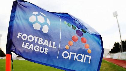 Προς 21-22 Οκτώβρη η σέντρα της Football League