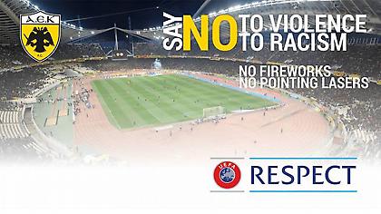 ΠΑΕ ΑΕΚ: «Υποχρεωμένοι όλοι να προστατέψουμε την ομάδα μας»