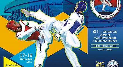 Έξι χώρες έχουν δηλώσει έως τώρα συμμετοχή στο Greece Open 2017 G1