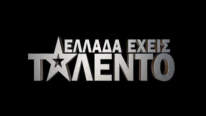 Ελλάδα Έχεις Ταλέντο: Στα ύψη η τηλεθέαση στην πρεμιέρα!