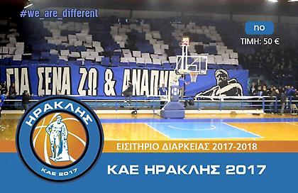 Τα διαρκείας του μπασκετικού Ηρακλή