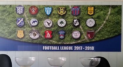 Αυτό είναι το πρόγραμμα της Football League