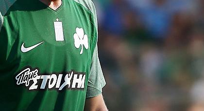 Ο Παναθηναϊκός δεν θέλει τη λύπηση κανενός