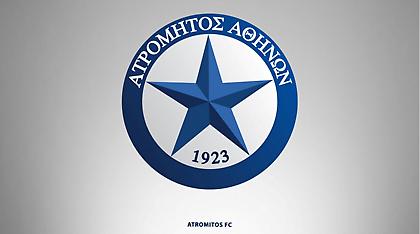 Ευχές του Ατρόμητου στο ΓΣ Περιστερίου