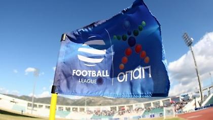 Προς… καθυστέρηση η Football League