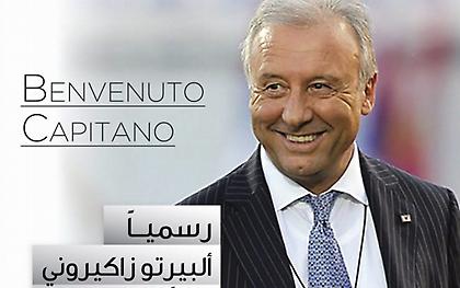 Ανέλαβε τα Εμιράτα ο Τζακερόνι