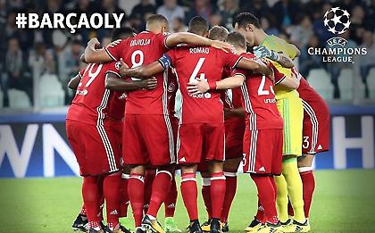 Έτσι θα παίξει απόψε ο Ολυμπιακός (pic)