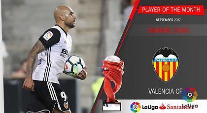 Παίκτης του μήνα στην Ισπανία ο Τζάτζα