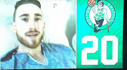 Το συγκινητικό μήνυμα του Χέιγουορντ στο κοινό των Σέλτικς (video)