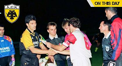 Όταν η ΑΕΚ έπαιρνε βαθμό στο «Σαν Σίρο»