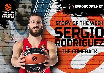 Η ιστορία της εβδομάδας: Η μεγάλη επιστροφή με τα μάτια του Σέρχιο!