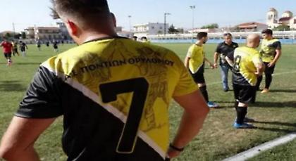 Τρίτος μηδενισμός για την ΠΑΕ Ποντίων εξαιτίας της επετειακής φανέλας!