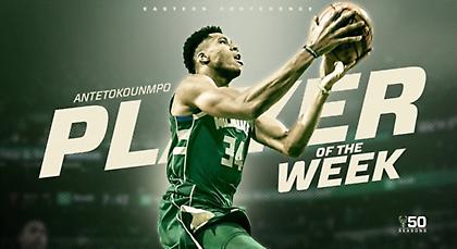 Καλύτερος παίκτης της πρώτης εβδομάδας στην Ανατολή ο Αντετοκούνμπο!