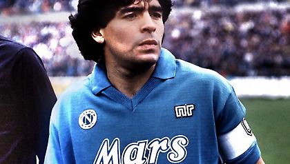 Όταν ο Μαραντόνα έμπλεκε με ναρκωτικά και στερούσε βέβαιο τίτλο της Νάπολι για το στοίχημα της Καμόρ