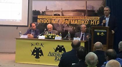 LIVE Streaming: Η ενημέρωση της ΑΕΚ για την υπογειοποίηση