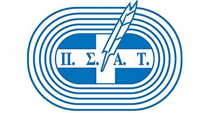 ΠΣΑΤ: «Πλήρως αντίθετοι με την ανακοίνωση του Ολυμπιακού για ΦΩΣ»