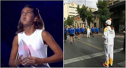 Λαμπαδηδρόμος το κορίτσι που έσβησε την Ολυμπιακή Φλόγα το 2004 (video)