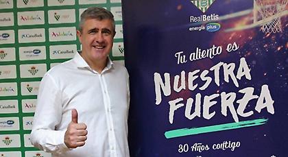 Ανέλαβε τη Ρεάλ Μπέτις ο Κιντάνα