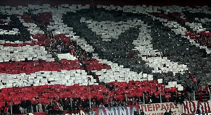 Ετοιμάζουν «απόβαση» στη Λισαβώνα οι οπαδοί του Ολυμπιακού